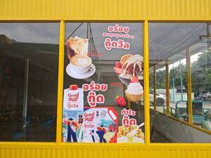 สติ๊กเกอร์ติดกระจก