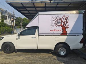 สติ๊กเกอร์ติดรถส่งสินค้า