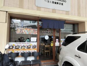 สติ๊กเกอร์ติดกระจกตกแต่งร้านอาหาร