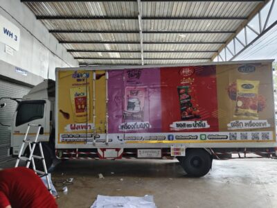 สติ๊กเกอร์ติดรถขนส่งสินค้า