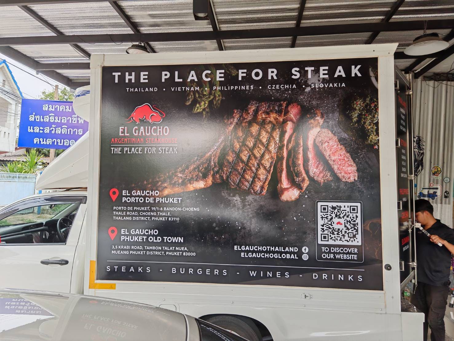 พิมพ์สติ๊กเกอร์ติดรถ