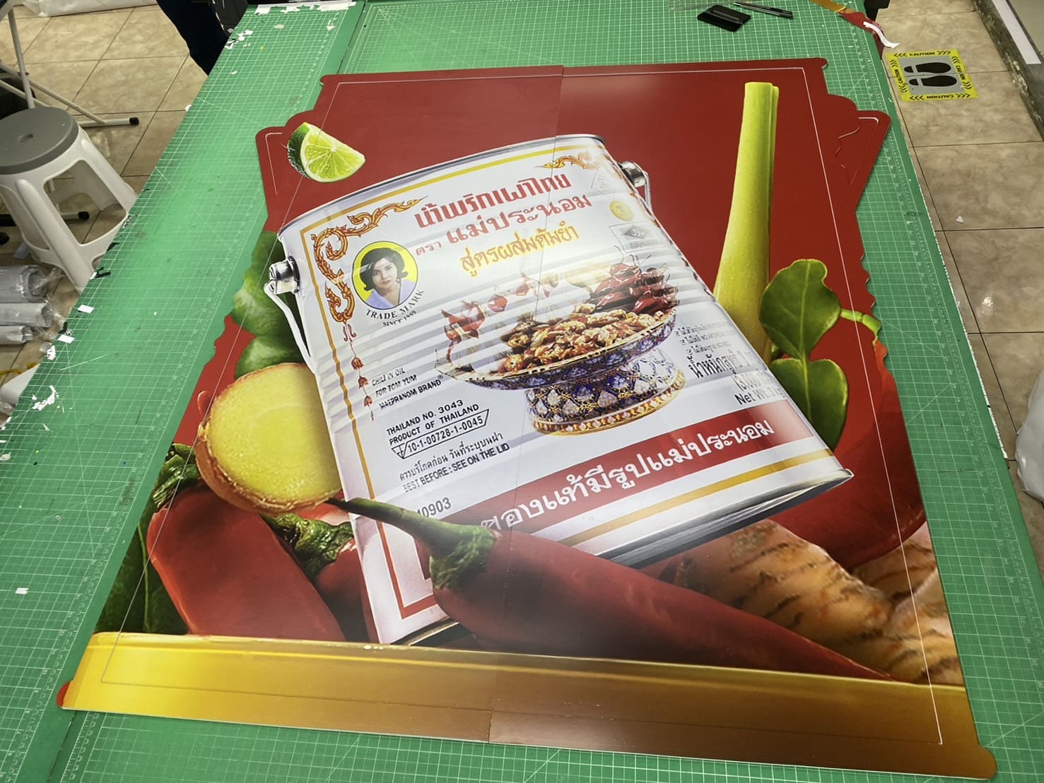 สติ๊กเกอร์โฆษณา