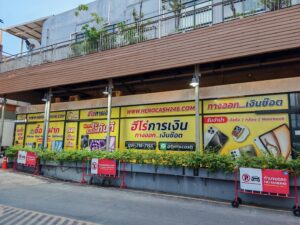 พิมพ์สติ๊กเกอร์ติดกระจก