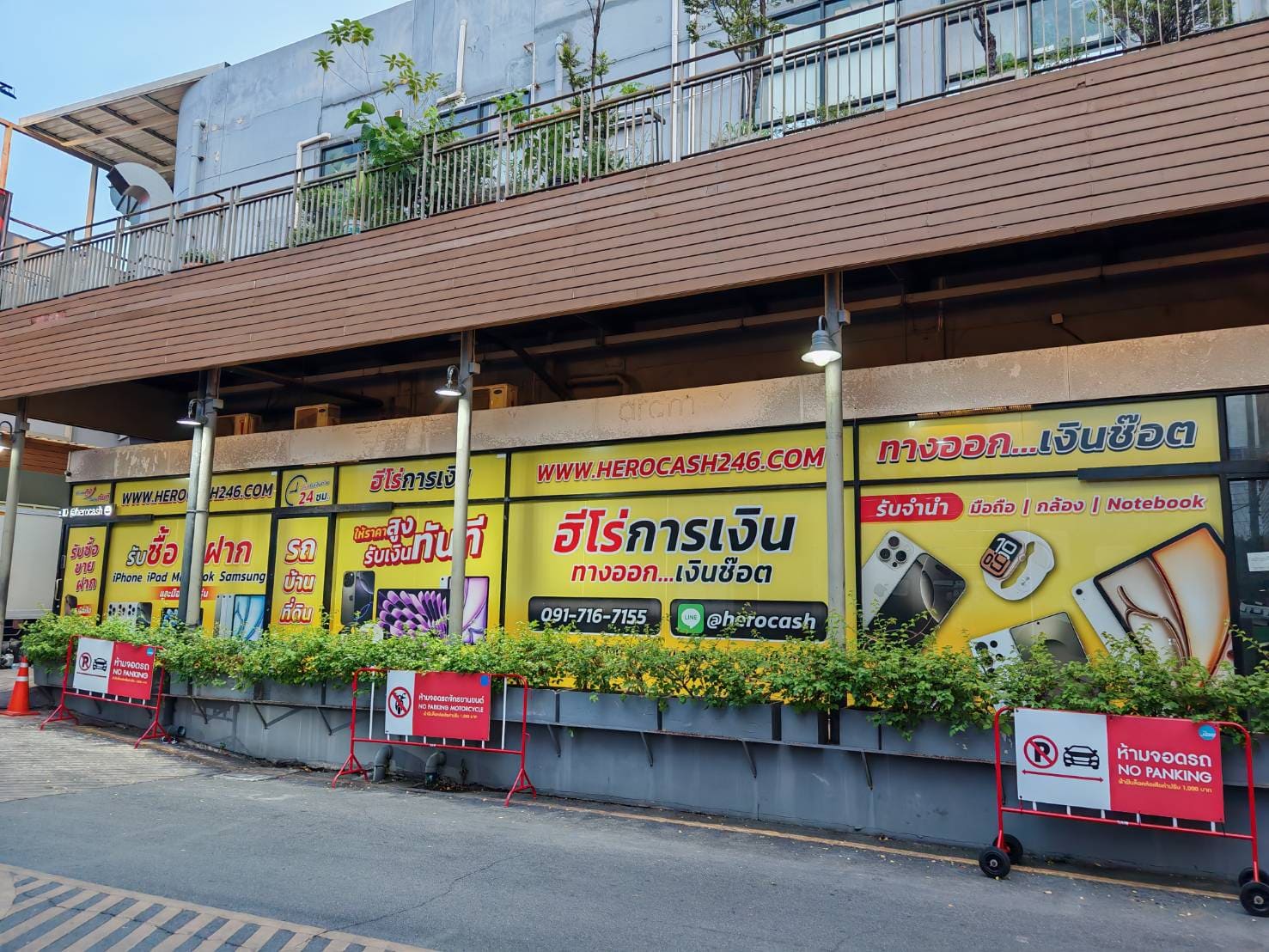 สติ๊กเกอร์ติดกระจกหน้าร้าน