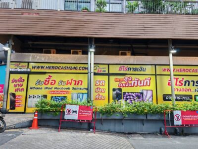 สติ๊กเกอร์ติดกระจกสำนักงาน