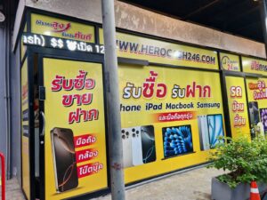 พิมพ์สติ๊กเกอร์ติดกระจก