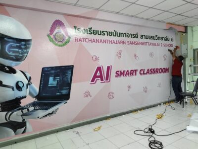 ร้านพิมพ์สติ๊กเกอร์ติดผนัง