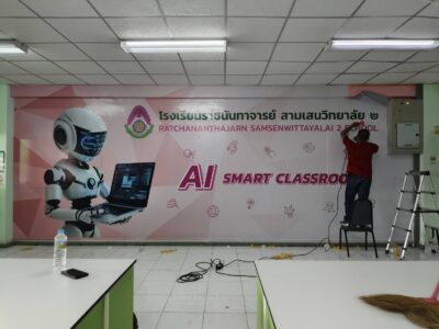 ออกแบบลายสติ๊กเกอร์ติดผนังตามสั่ง