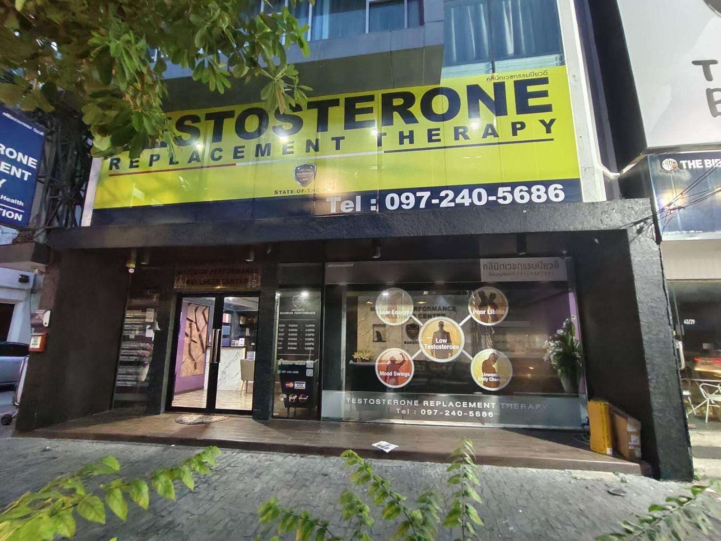 ป้ายสติ๊กเกอร์ติดกระจก