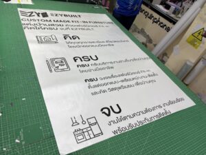 ร้านตัดสติ๊กเกอร์ตัวอักษร
