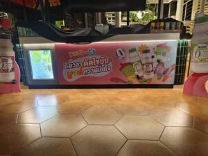 สติ๊กเกอร์ติดตู้