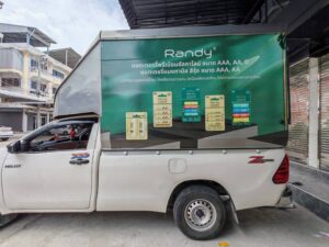 สติ๊กเกอร์ติดรถโฆษณา