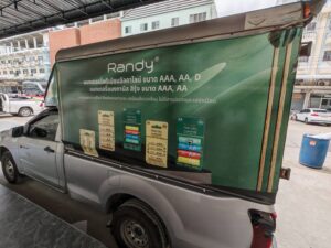 สติ๊กเกอร์ติดรถโฆษณา