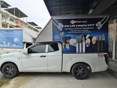 สติ๊กเกอร์ติดรถขนส่งสินค้า