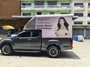 สติ๊กเกอร์ติดรถตู้ทึบโฆษณา
