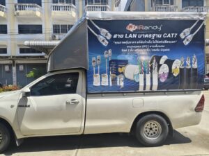 สติ๊กเกอร์ติดตู้ทึบ