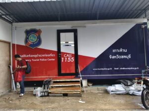 สติ๊กเกอร์ติดตู้