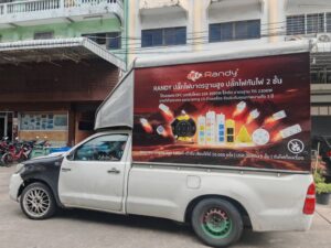 สติ๊กเกอร์ติดรถโฆษณา