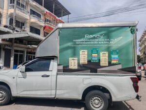 สติ๊กเกอร์ติดตู้ทึบ