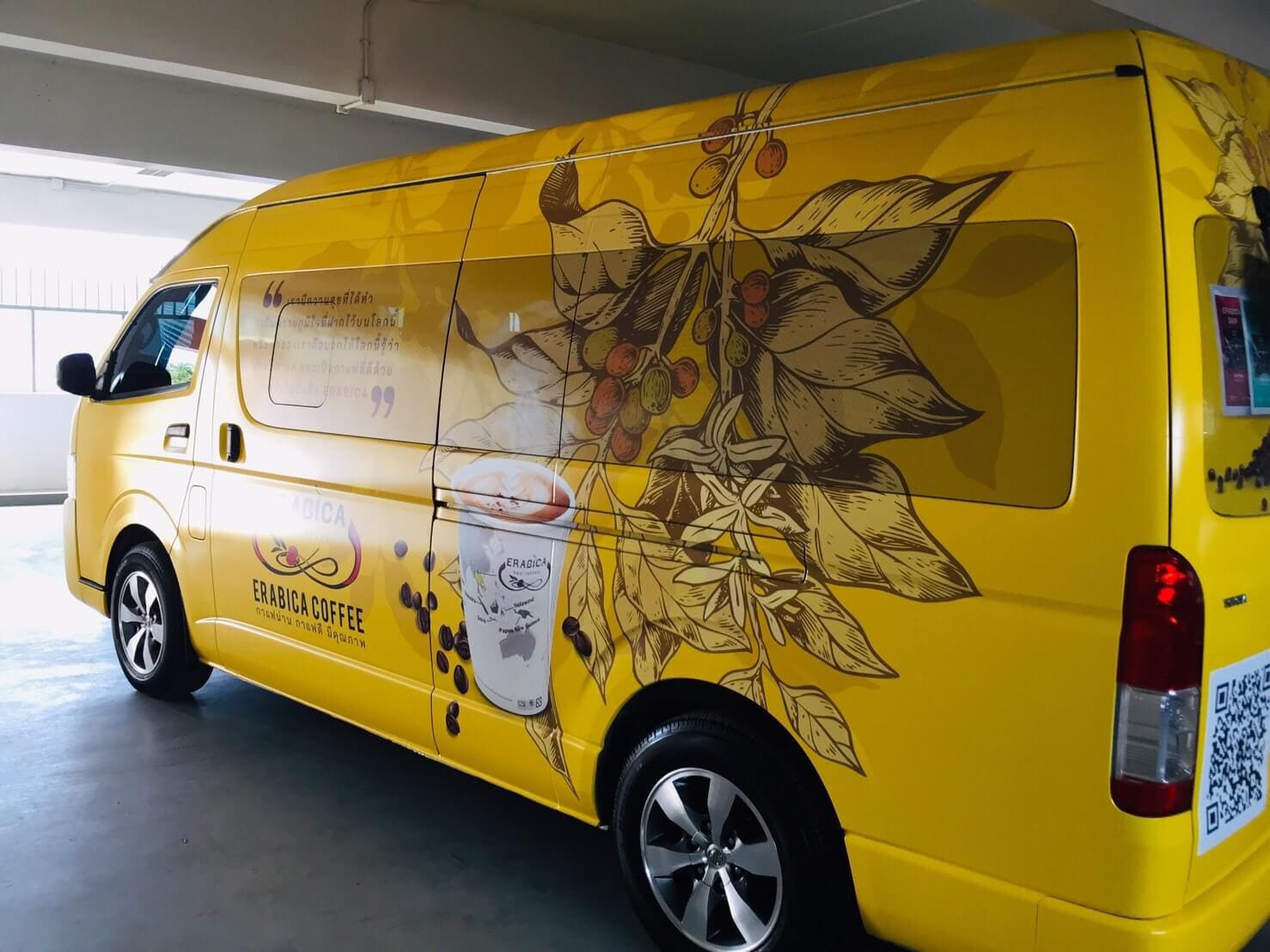 แร็ปรถโฆษณาติดรถบริษัทเต็มคัน