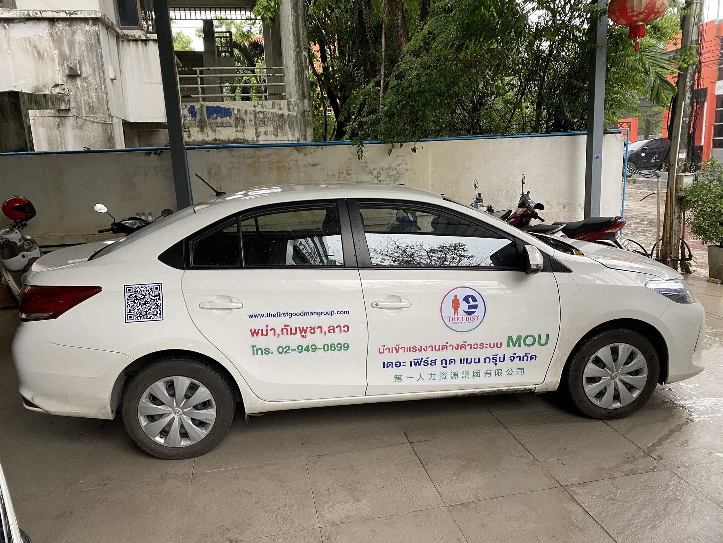 โรงพิมพ์สติ๊กเกอร์ติดรถบริษัท