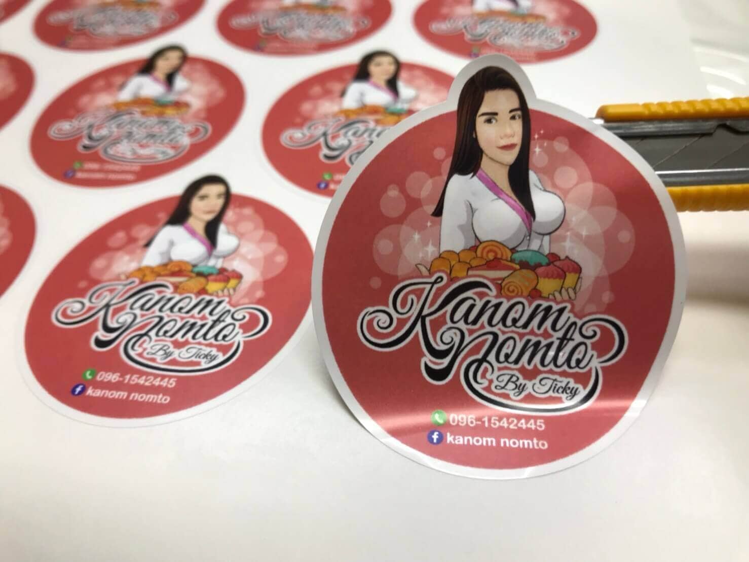 print label Bakery ไม่มีขั้นต่ำ