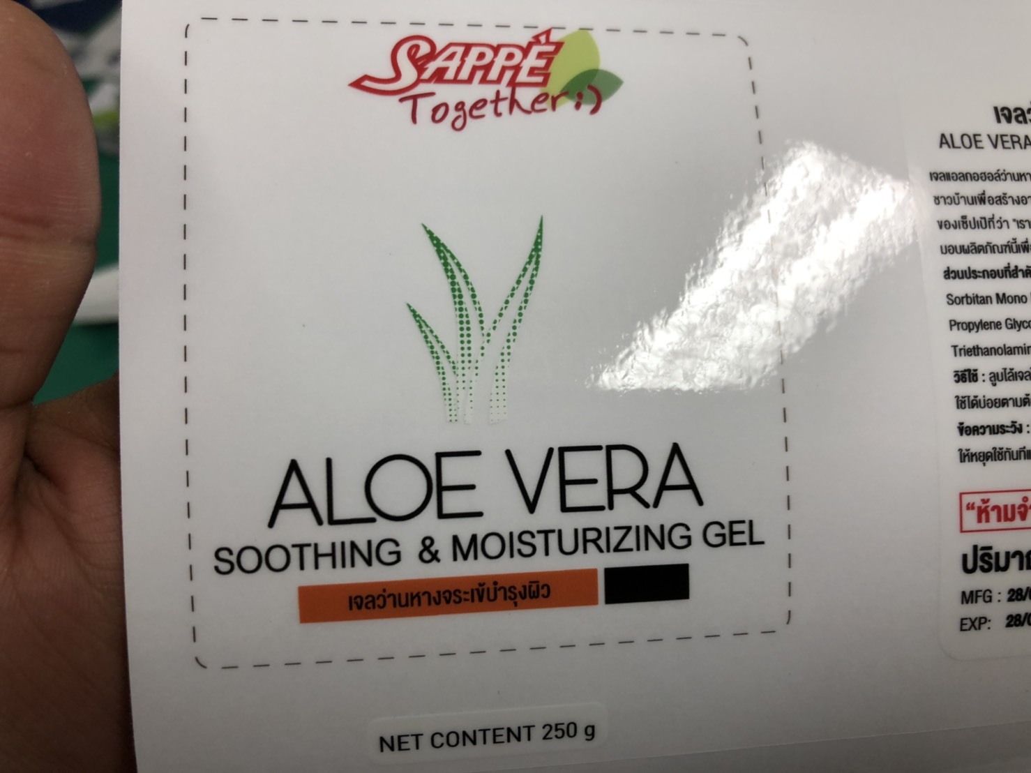 print label PP ใส