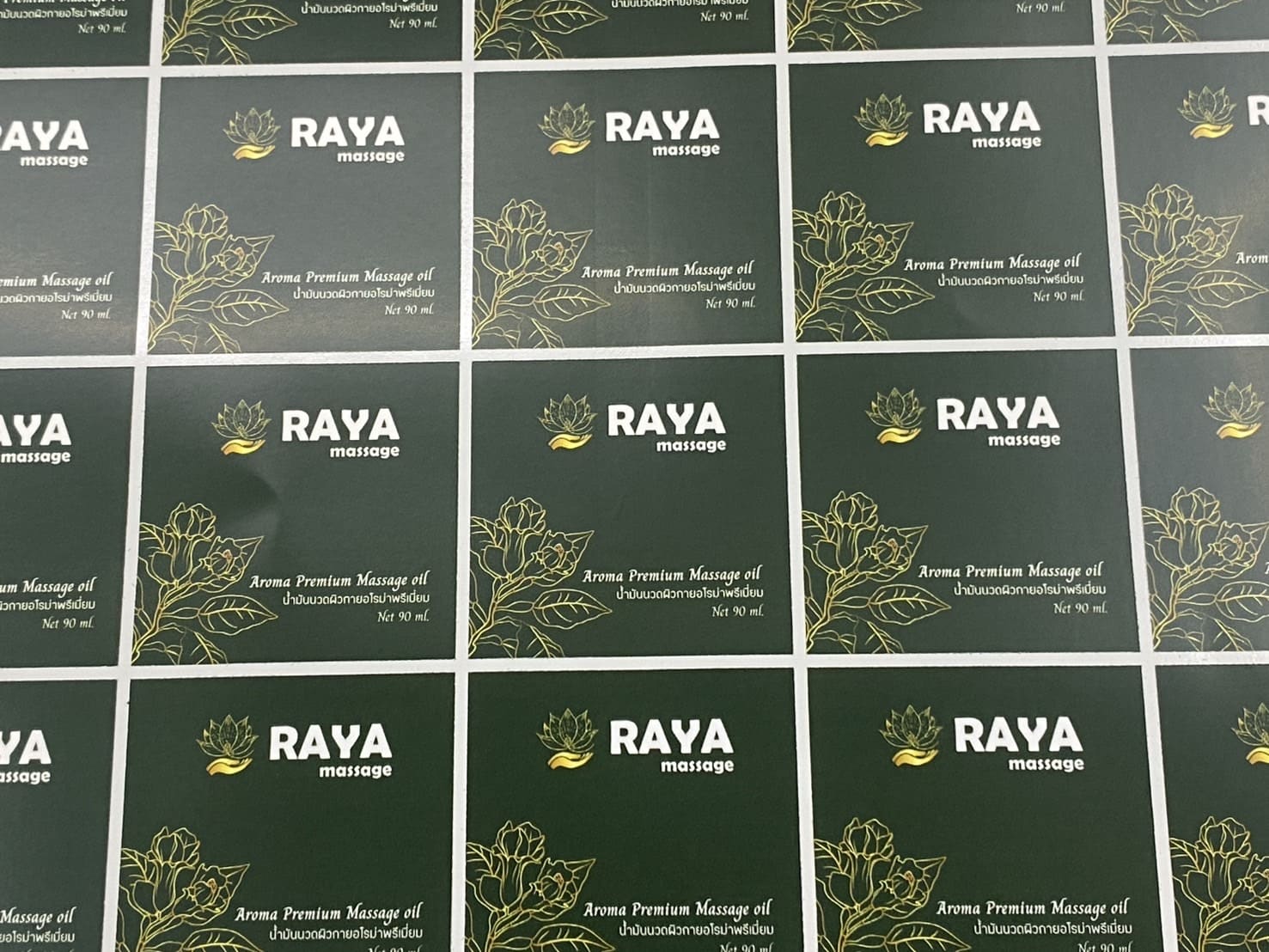 print label ราคาถูก