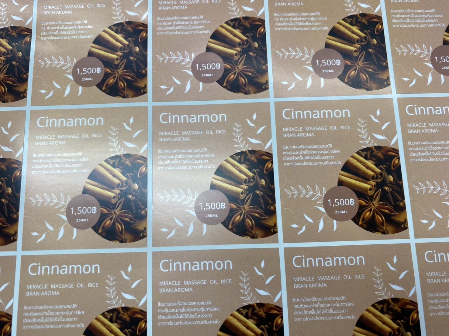 ฉลากสินค้า กันน้ำ