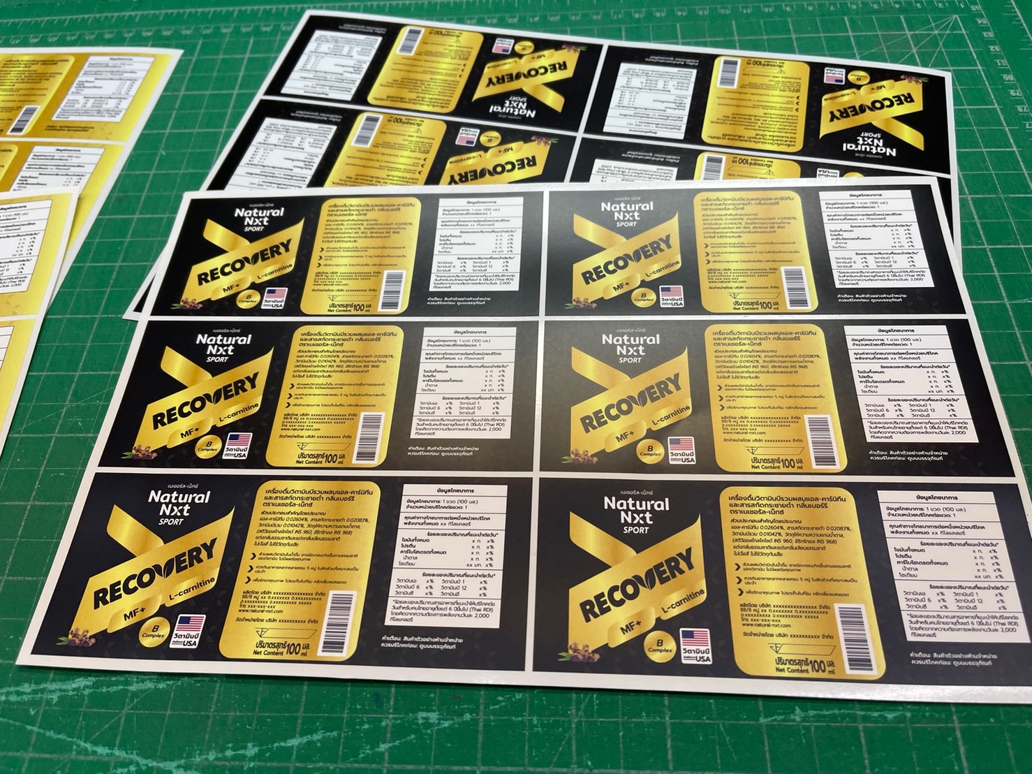 ฉลากสินค้าติดกระปุก