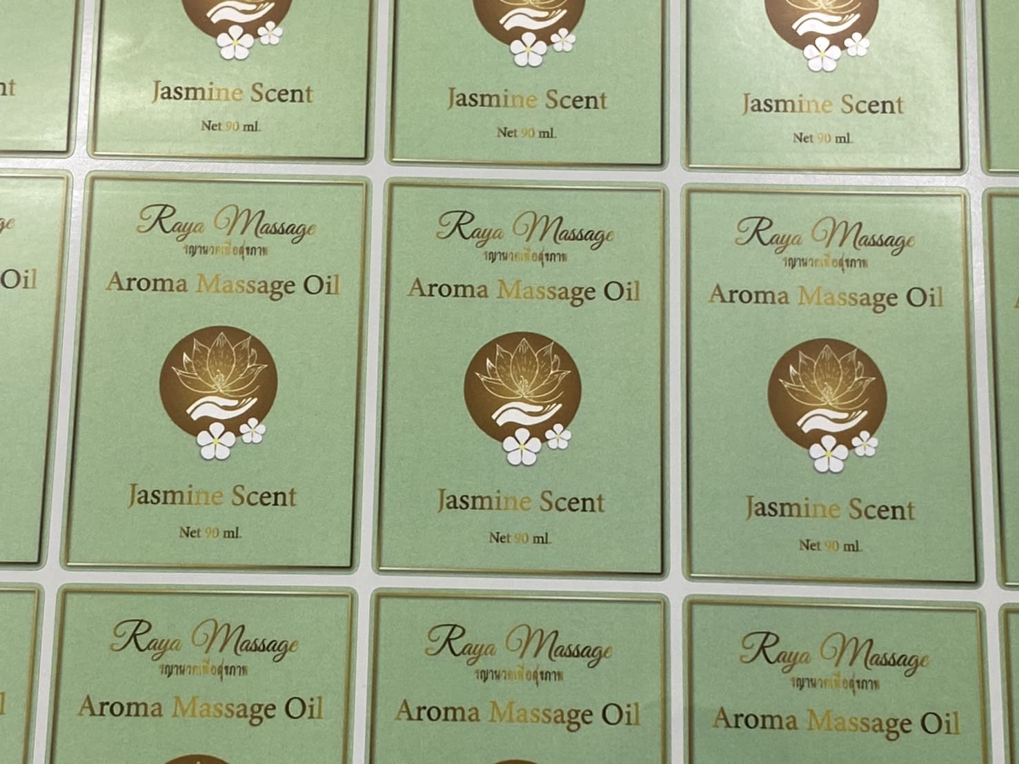 ฉลากสินค้าติดบรรจุภัณฑ์