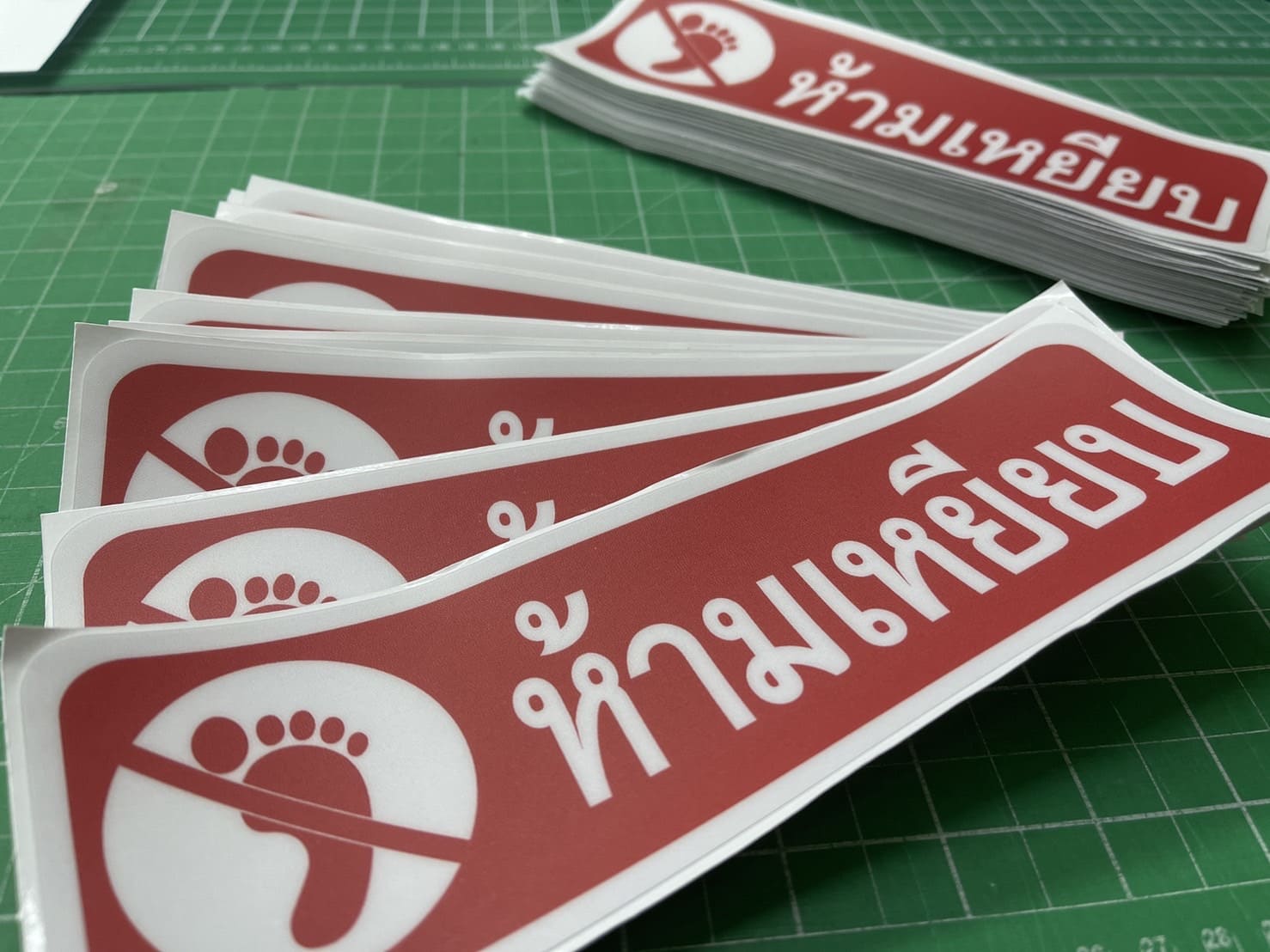 ตัดสติ๊กเกอร์คำเตือนติดพื้นทางเดิน