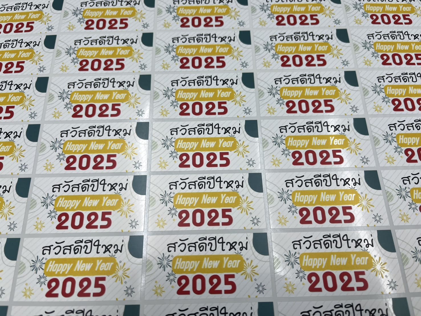 ทำสติ๊กเกอร์ฉลากขนม