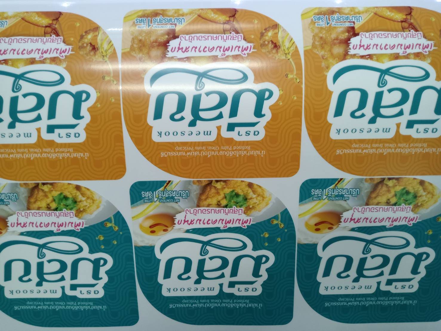 ทำสติ๊กเกอร์ติดสินค้าด่วน