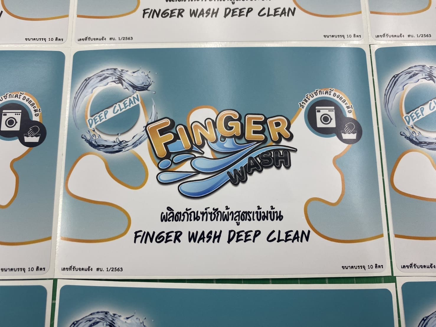 ปริ้นสติ๊กเกอร์โลโก้ ติดสินค้า