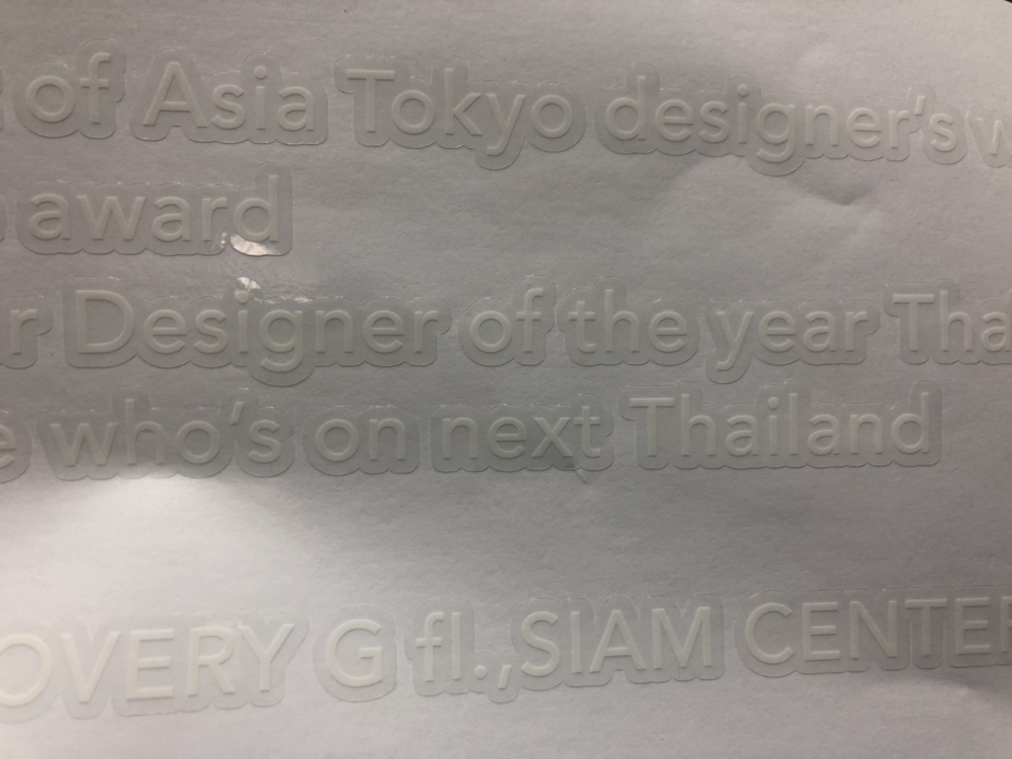 พิมพ์สติ๊กเกอร์หมึกรองขาว