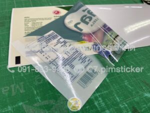 สติ๊กเกอร์ใสพิมพ์หมึกขาว