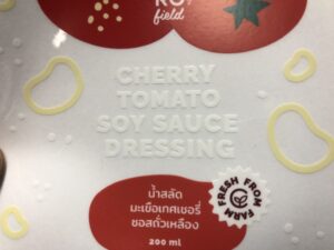 ฉลากสินค้าใสพิมพ์หมึกขาว