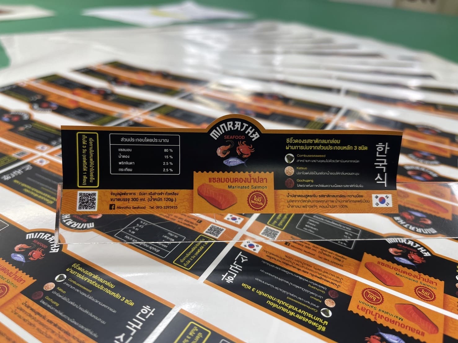 รับทำ print label ติดกล่องอาหาร