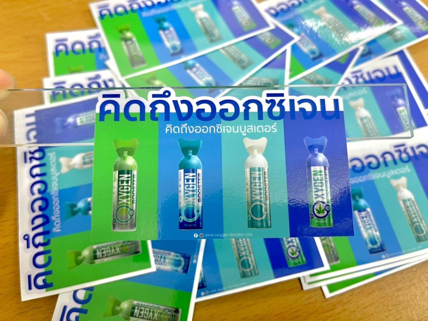 รับพิมพ์ฉลากผลิตภัณฑ์สินค้า