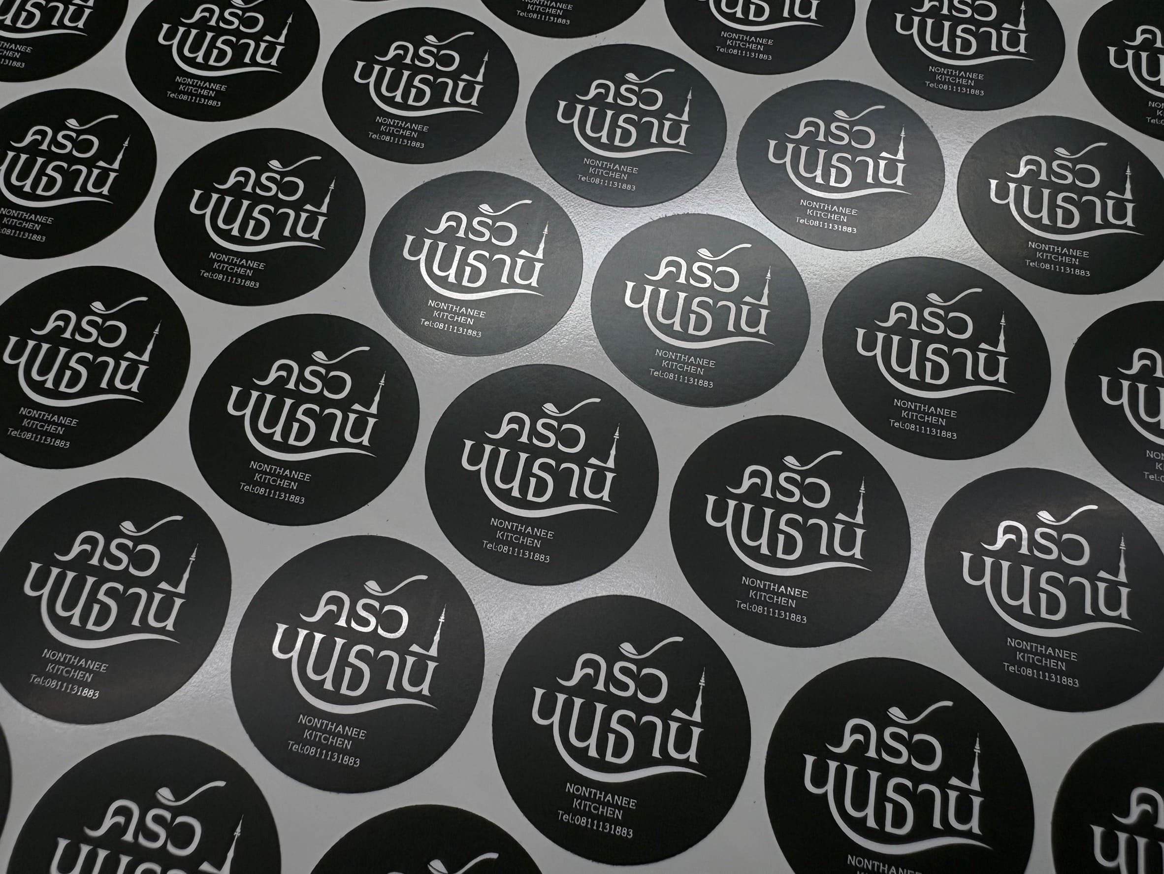 ร้านพิมพ์โลโก้ ฉลากสินค้า