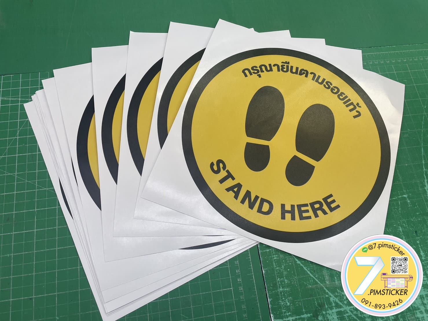 สติ๊กเกอร์คำเตือนติดพื้นปูนโรงงาน