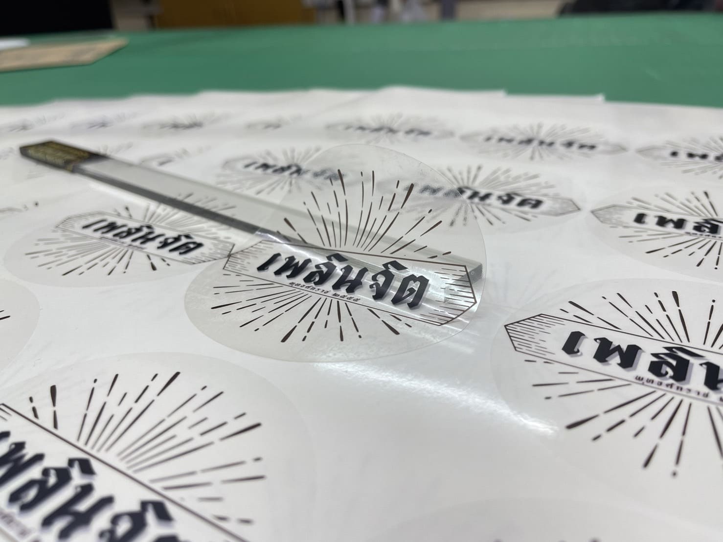 สั่งทำสติ๊กเกอร์โลโก้ใส ไม่มีขั้นต่ำ