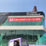 ร้านพิมพ์สติ๊กเกอร์ซีทรู