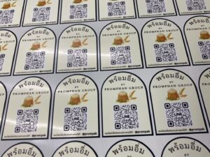 โรงพิมพ์ฉลากสินค้า