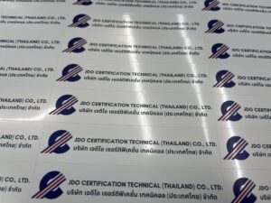 สติ๊กเกอร์ฉลากสินค้า