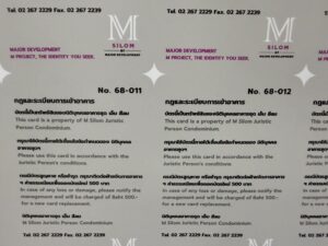 สติ๊กเกอร์ฉลากสินค้า