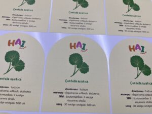 โรงพิมพ์ฉลากสินค้า