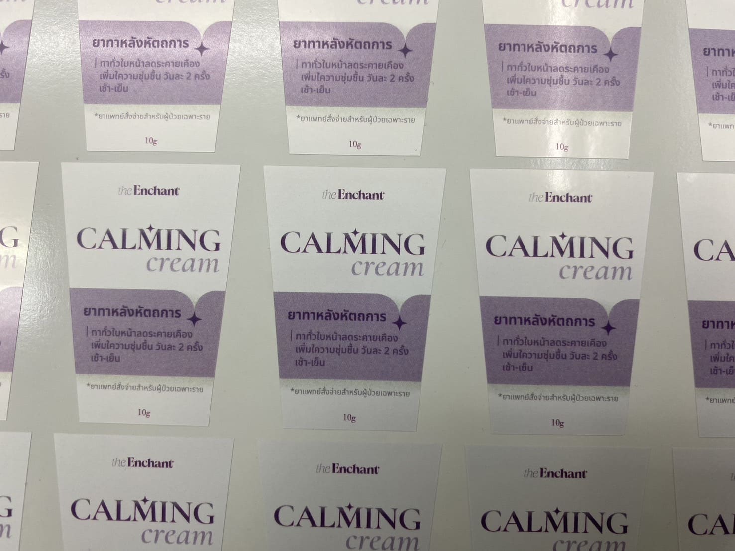 ทำสติ๊กเกอร์ติดสินค้า