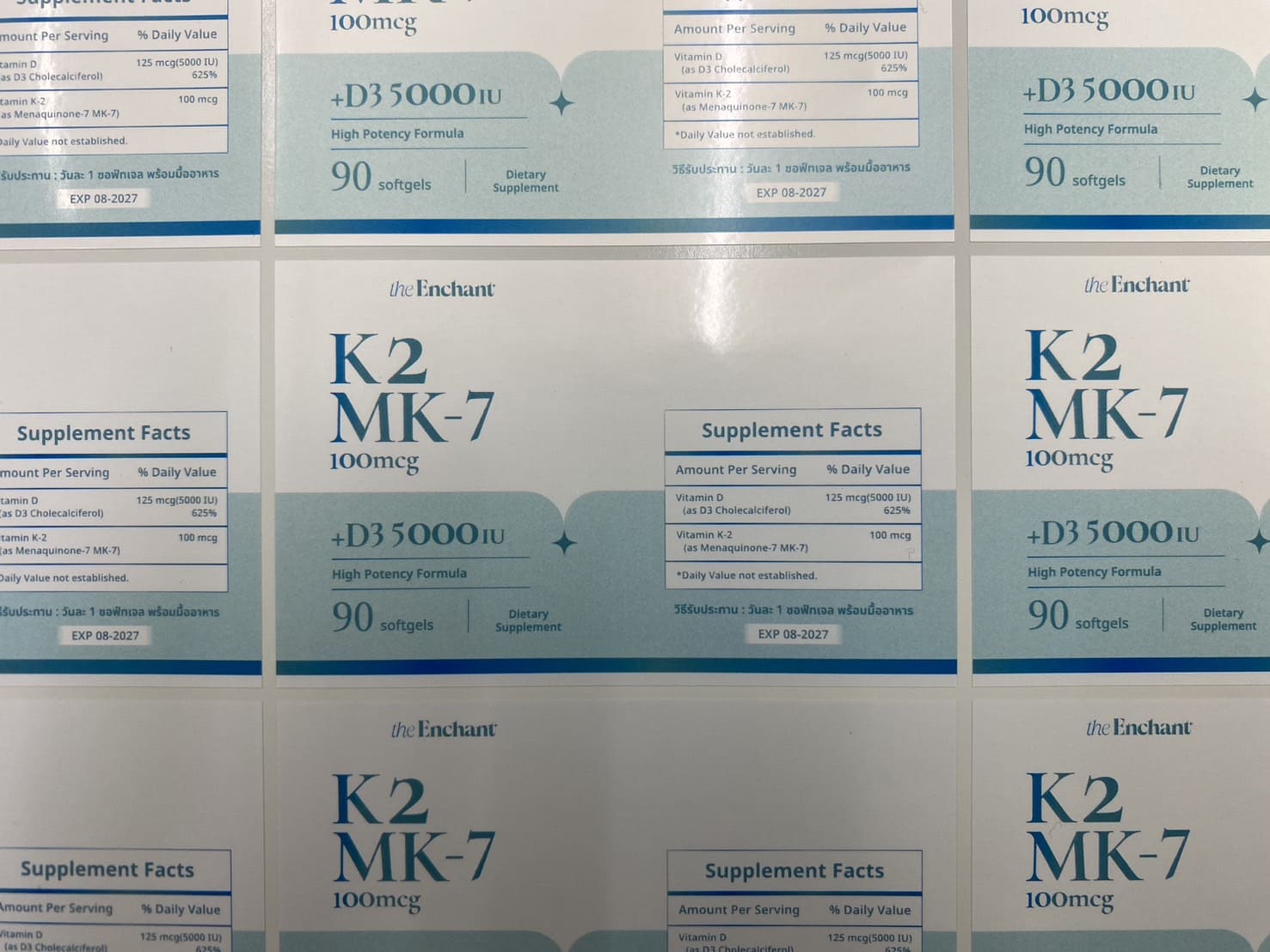 โรงพิมพ์ฉลากยา คุณภาพสูง